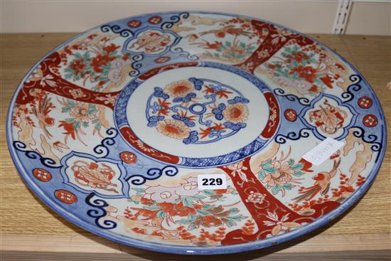 A Japanese Imari porcelain charger, 48cm